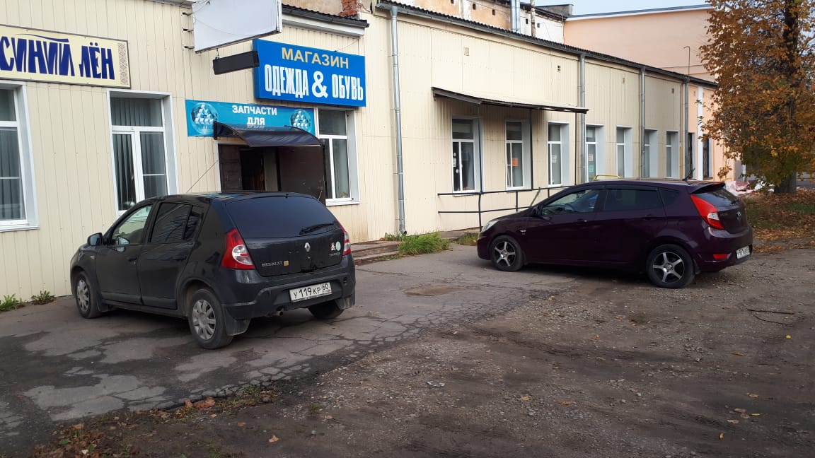 Продам магазин 226.9 м.кв.