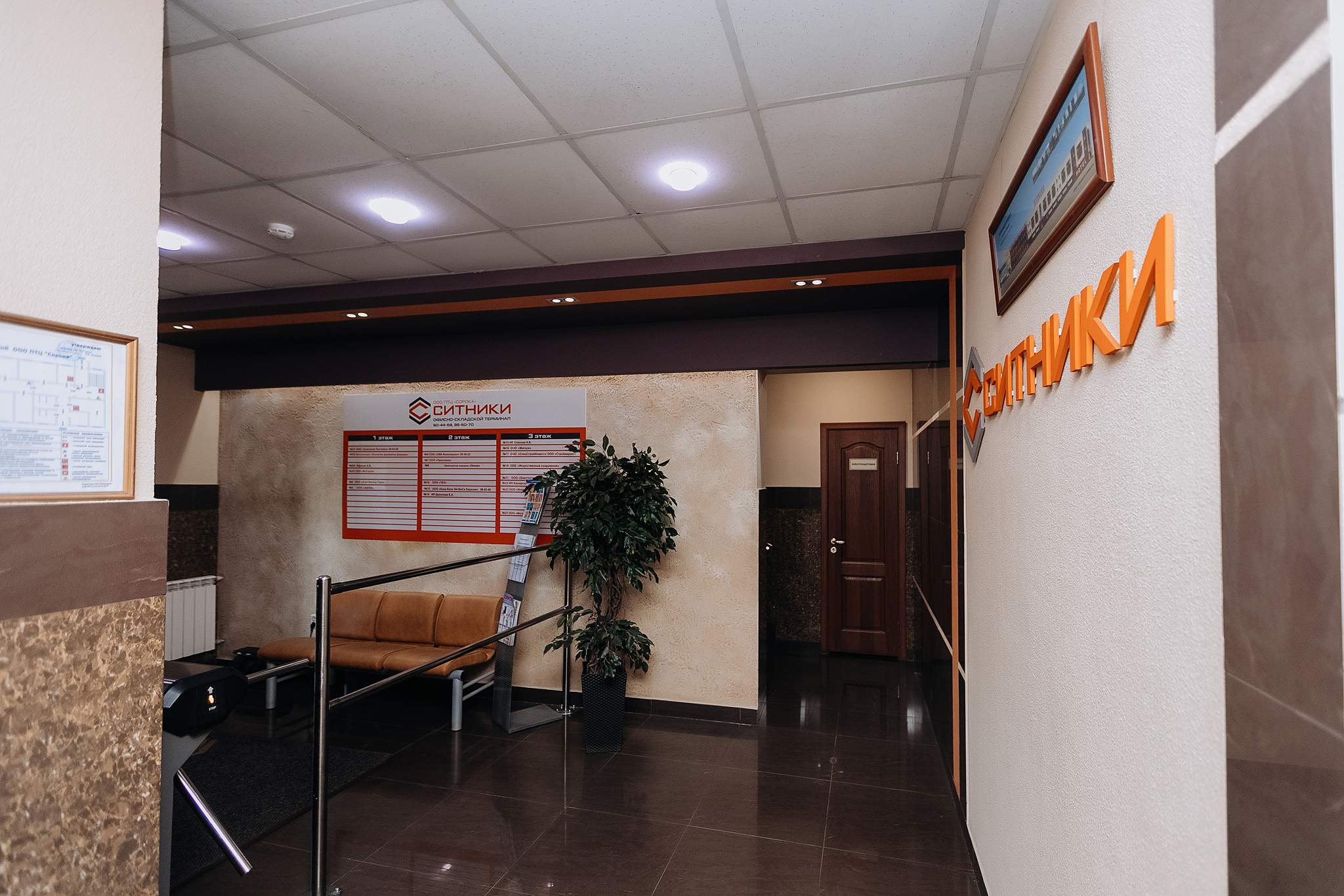 Сдам в аренду офис 33 м.кв.
