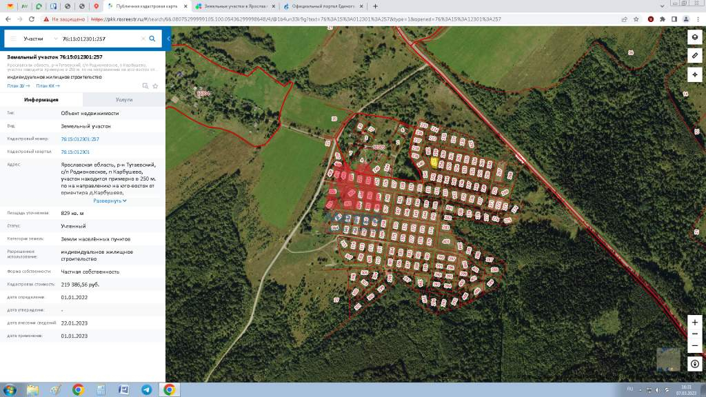 Продам земельный участок 850 м.кв.