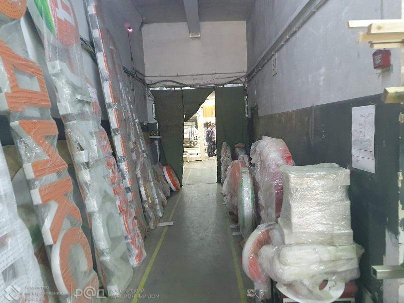 Продам офис 5966.2 м.кв.