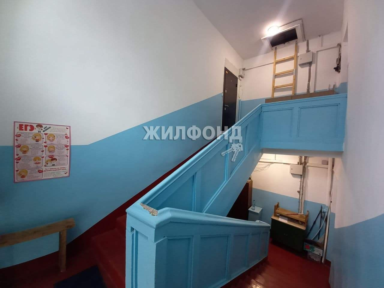 Квартира на продажу в Петропавловске-Камчатском, Советская улица, 19 фото №11