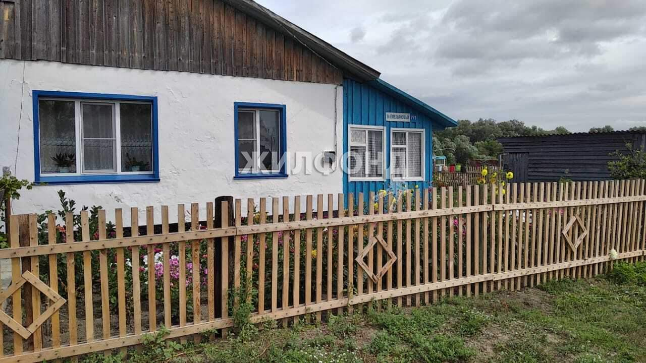 Дом на продажу в Красном Яре, Емельяновых улица фото №5