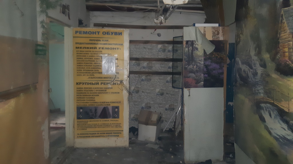 Помещение свободного назначения на продажу в Саратове, Гвардейская улица, 24А фото №5