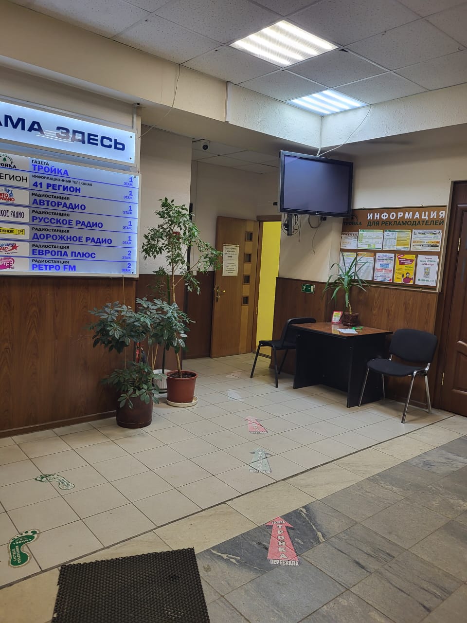 Сдам в аренду магазин 40 м.кв.