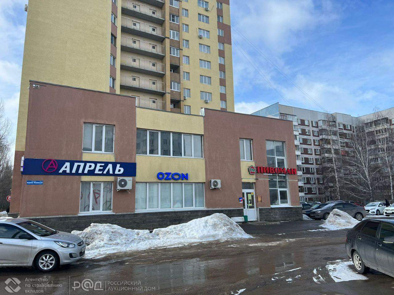 Продам офис 213.4 м.кв.