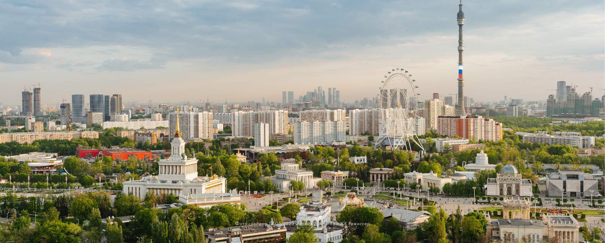 Продам офис 157.2 м.кв.
