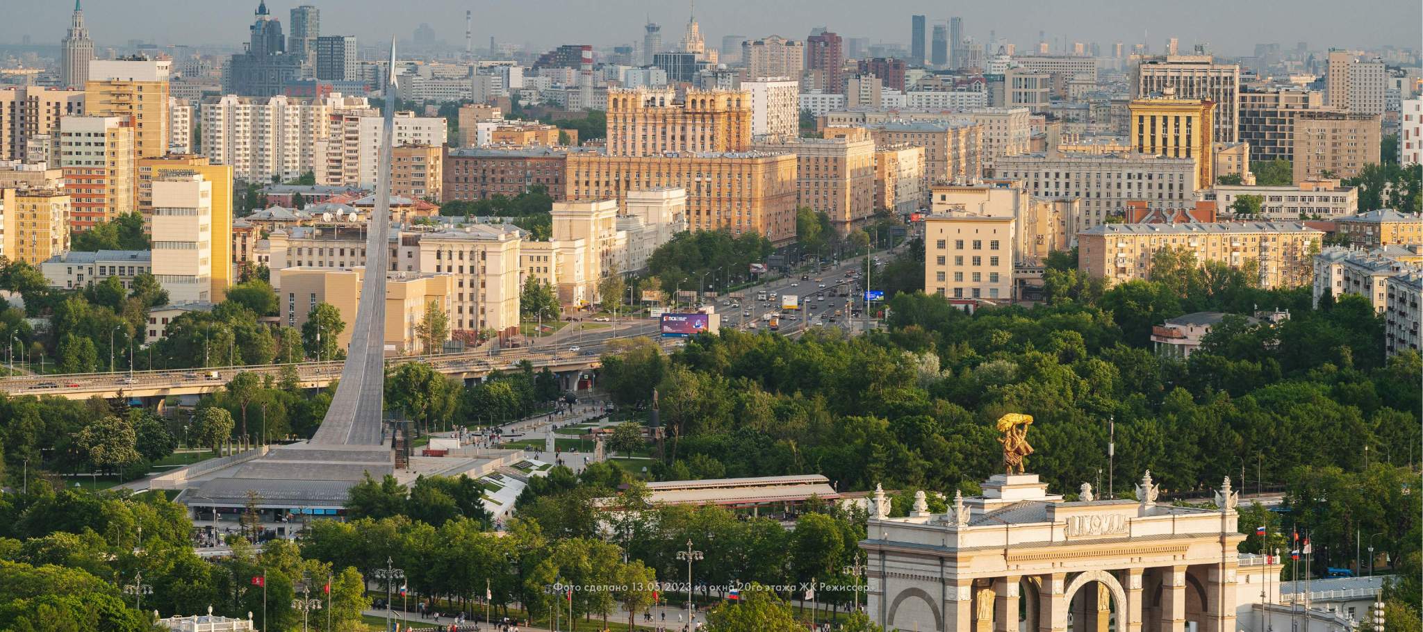 Продам офис 157.2 м.кв.