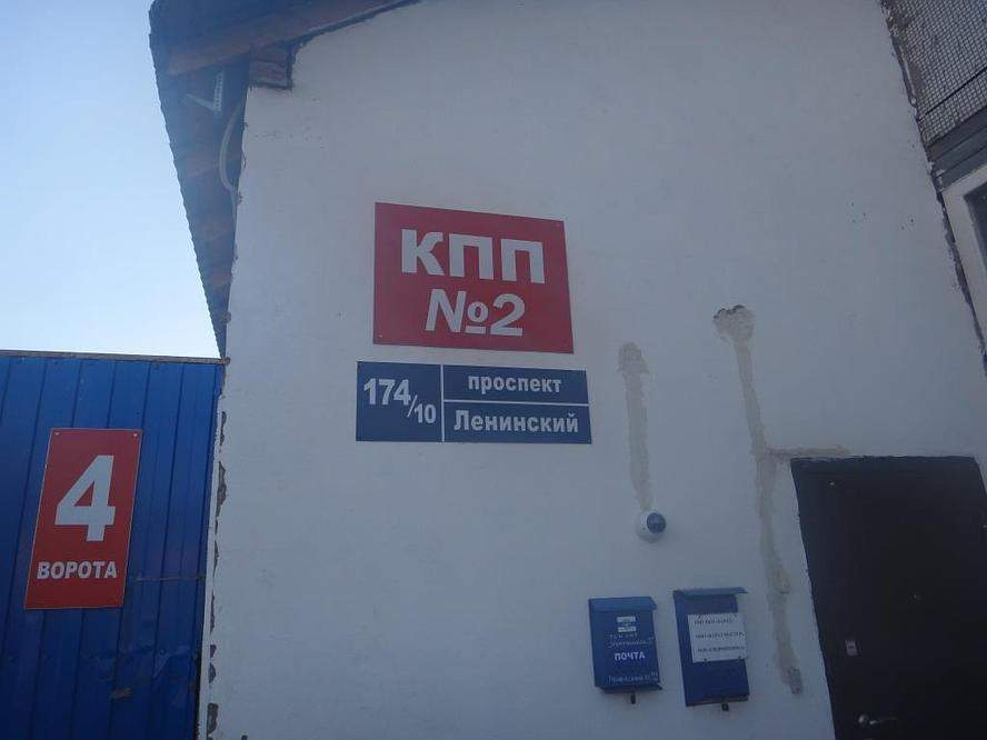 Продам склад 2852 м.кв.