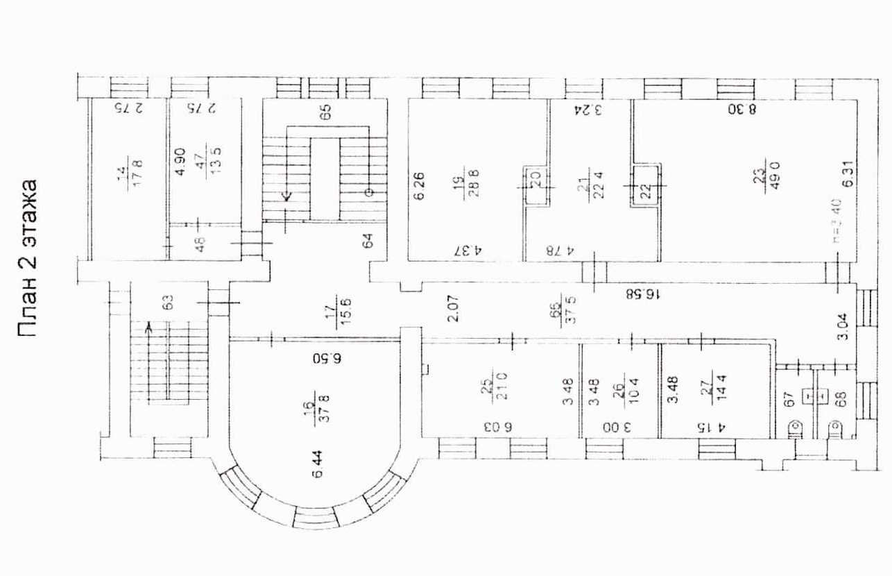 Сдам в аренду офис 219.3 м.кв.