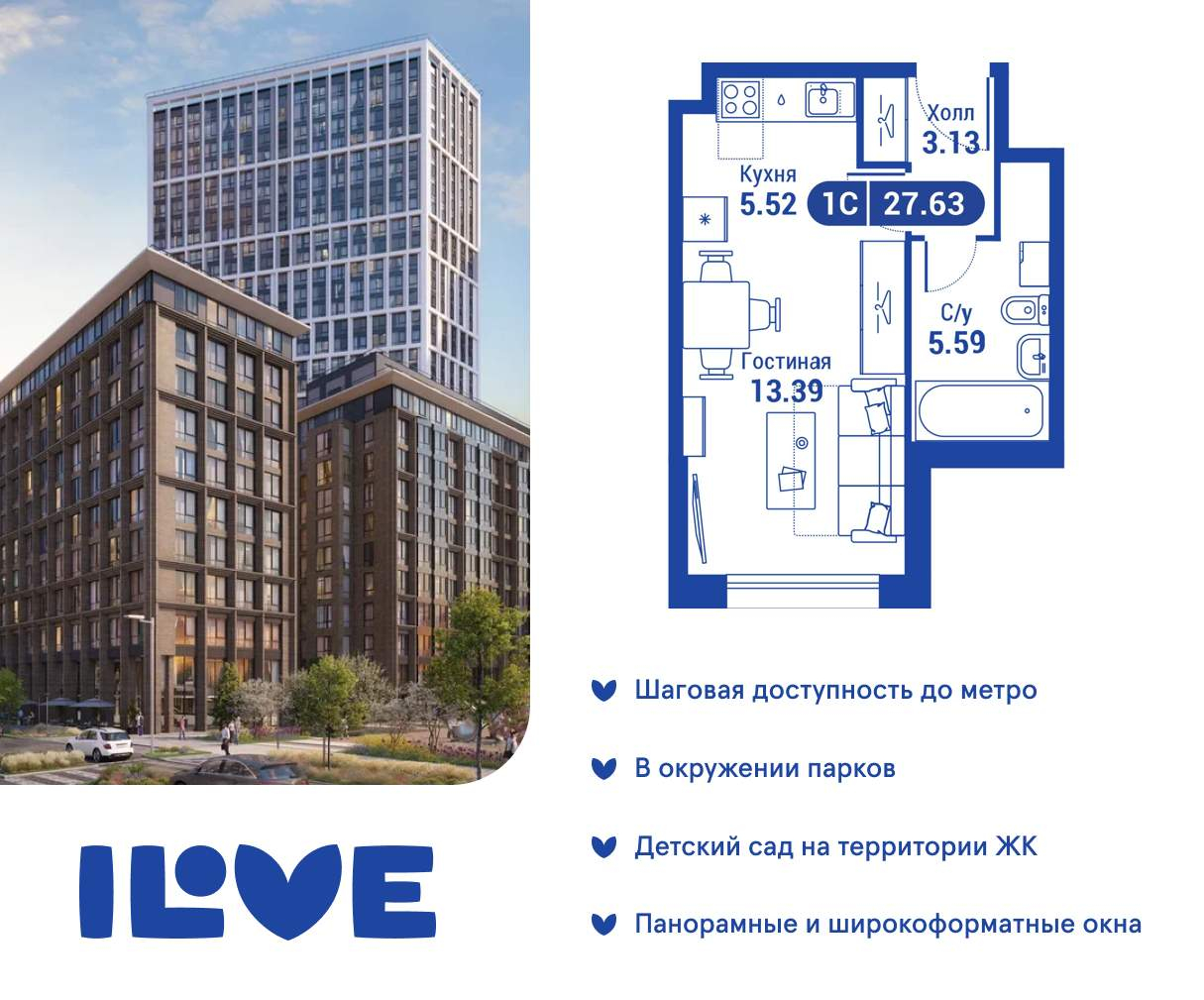 Купить 1-комнатная квартиру 27 м², Москва и МО, Бочкова, 11А — без  посредников, id в базе Кайли 9838