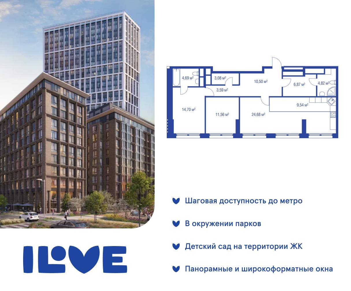 Купить 2-комнатная квартиру 59 м², Москва и МО, жилой комплекс Новоград  Павлино, к24А — без посредников, id в базе Кайли 1296