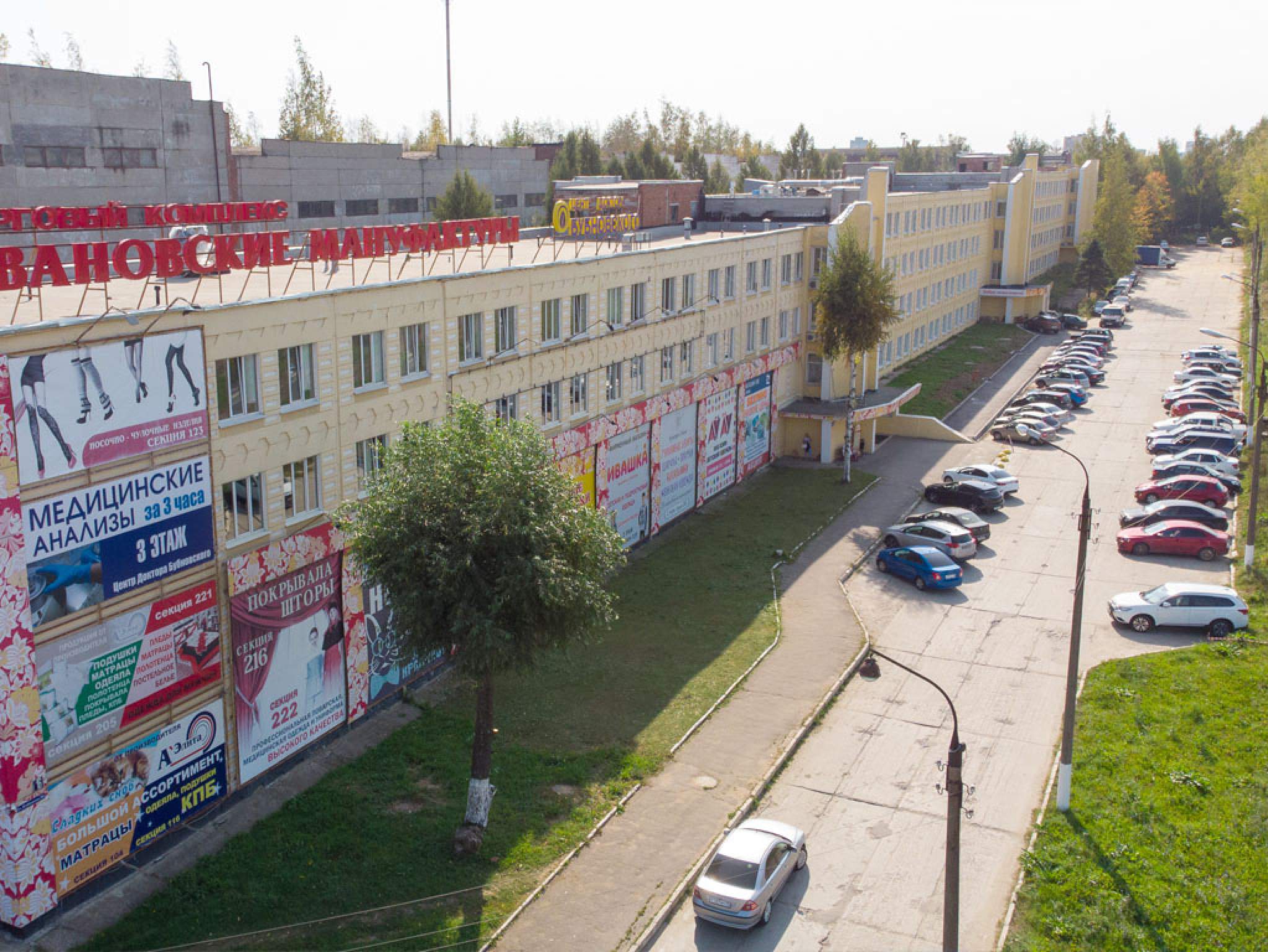 Сдам в аренду помещение свободного назначения 1000 м.кв.