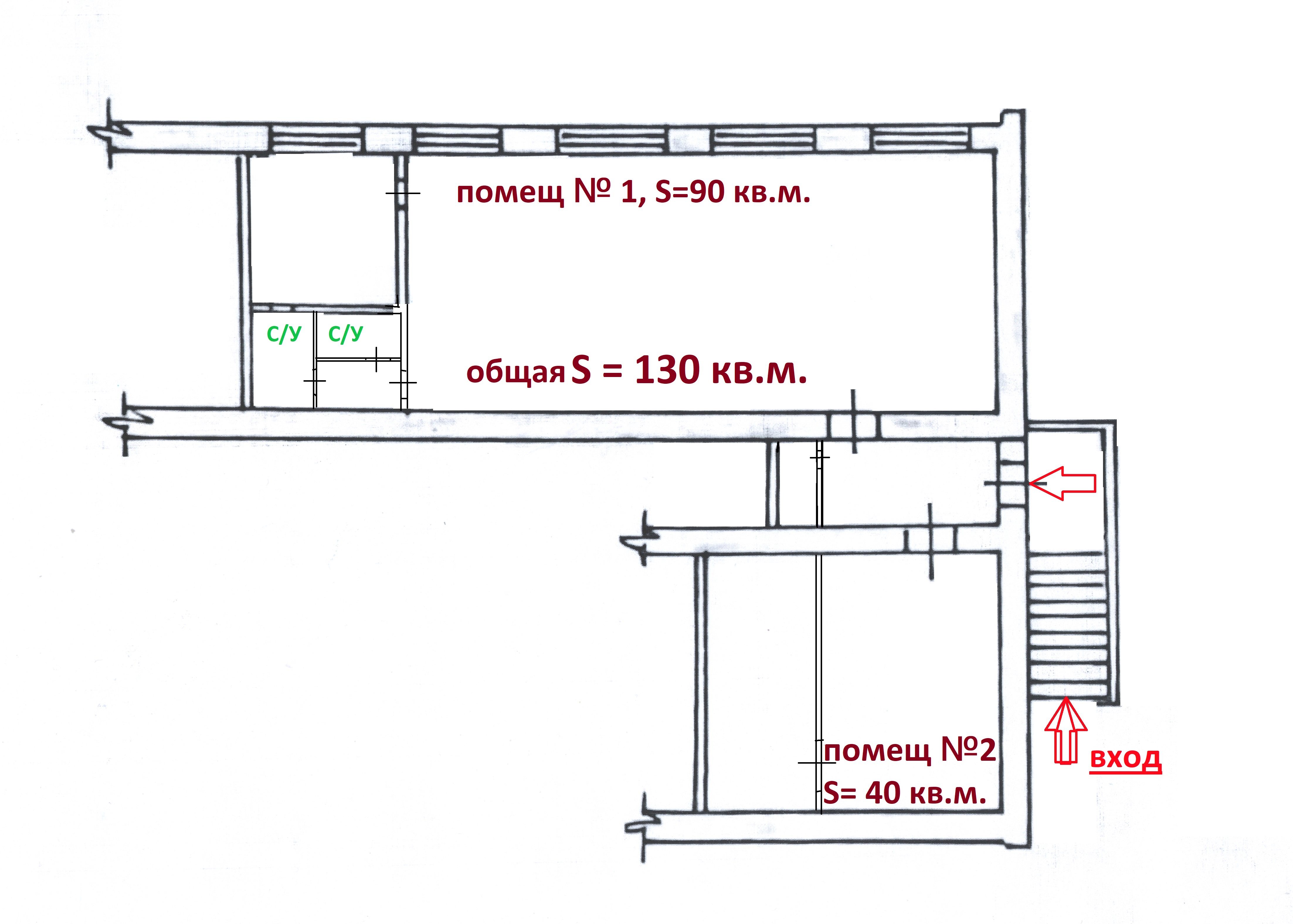 Продам помещение свободного назначения 130 м.кв.