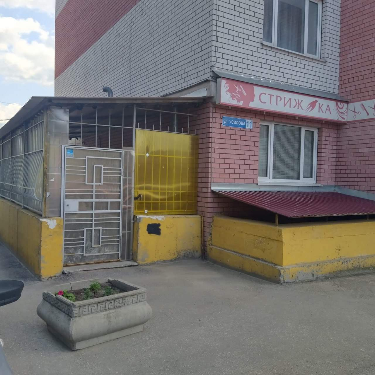 Сдам в аренду помещение свободного назначения 42 м.кв.