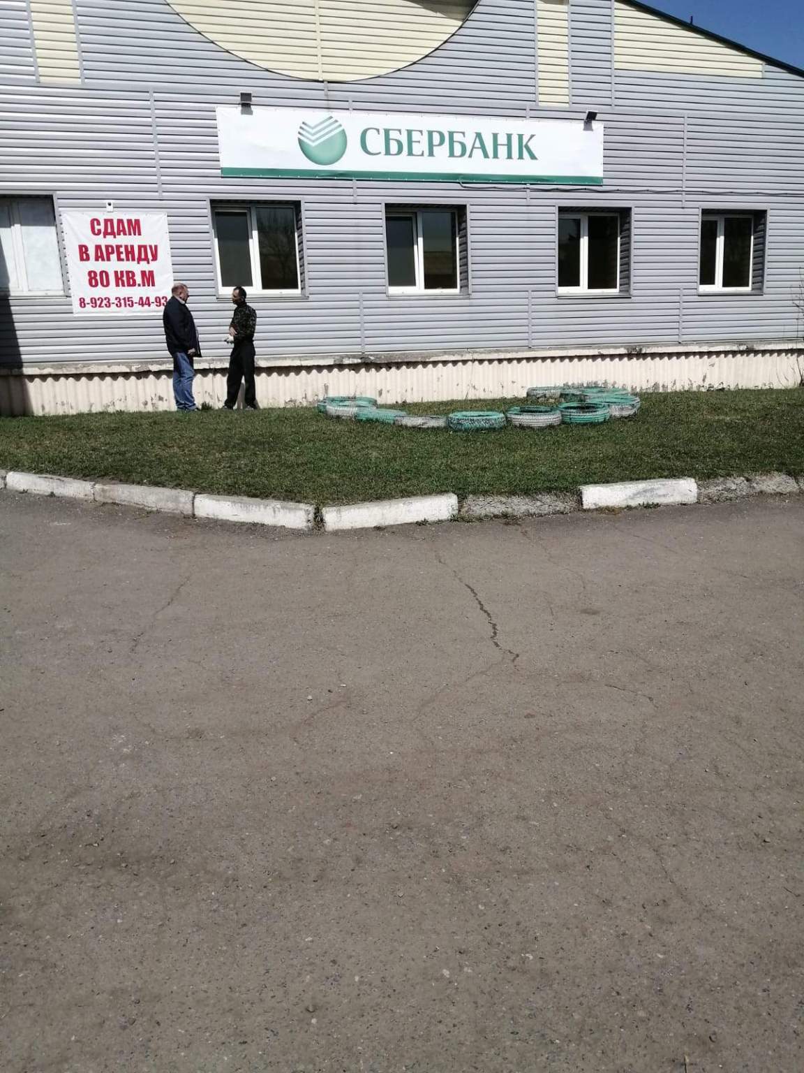 Продам офис 178.1 м.кв.