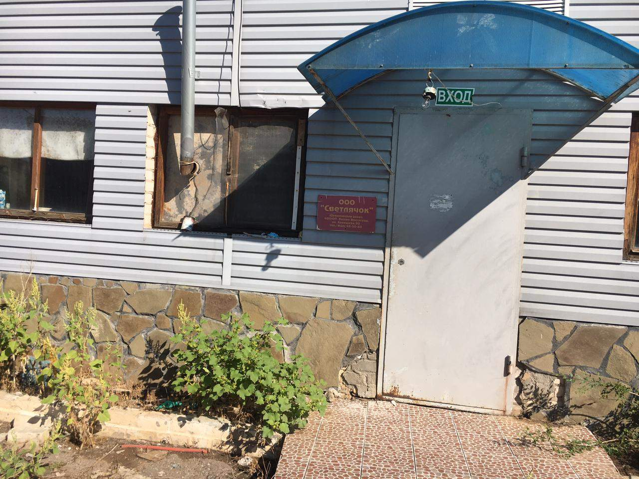 Продам производственное помещение 1639.7 м.кв.