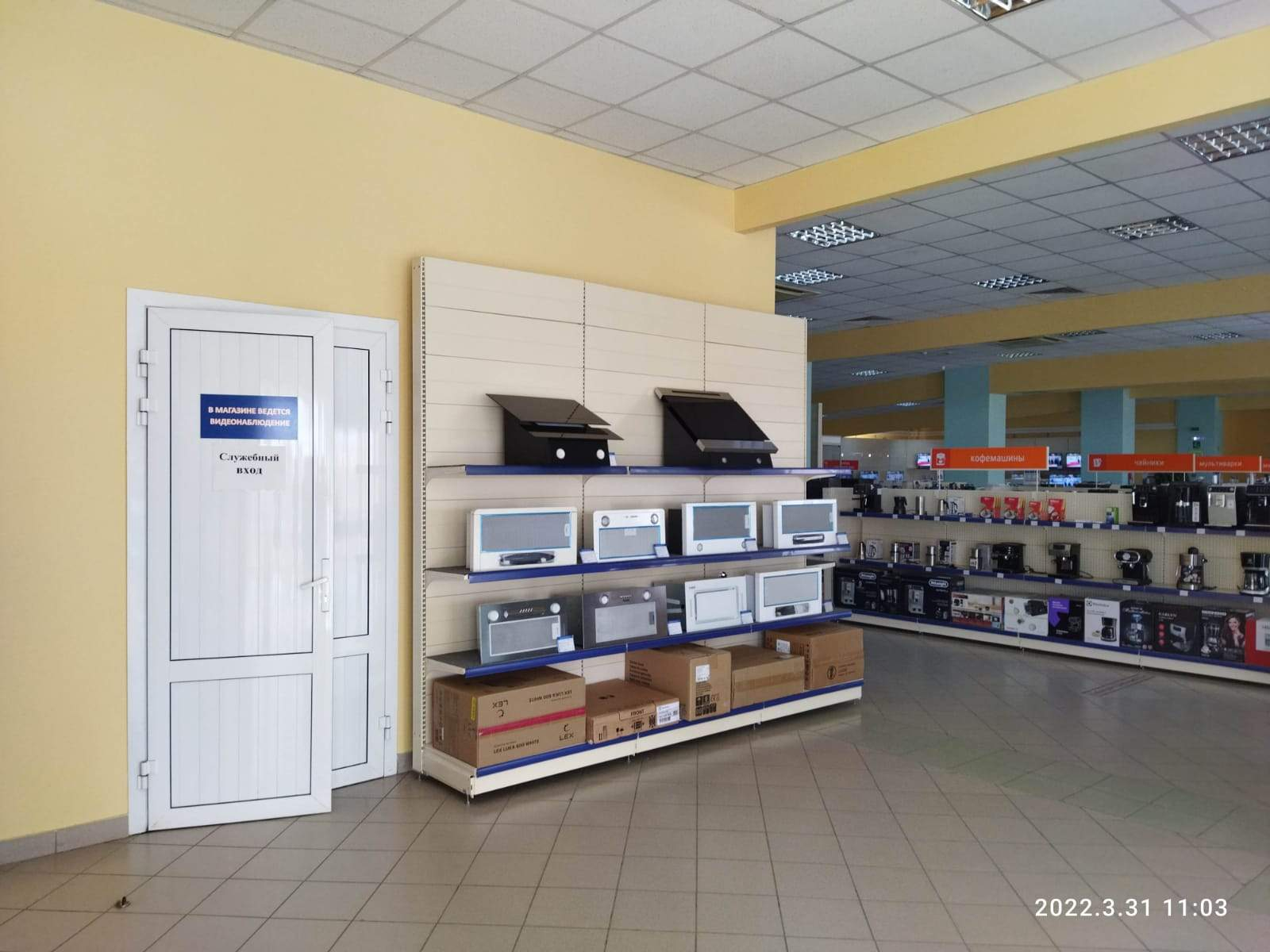 Продам торговое помещение 2610.2 м.кв.
