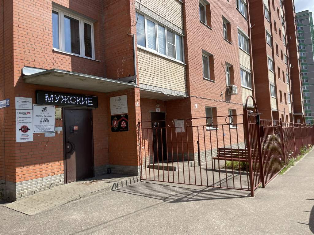 Продам офис 22.5 м.кв.