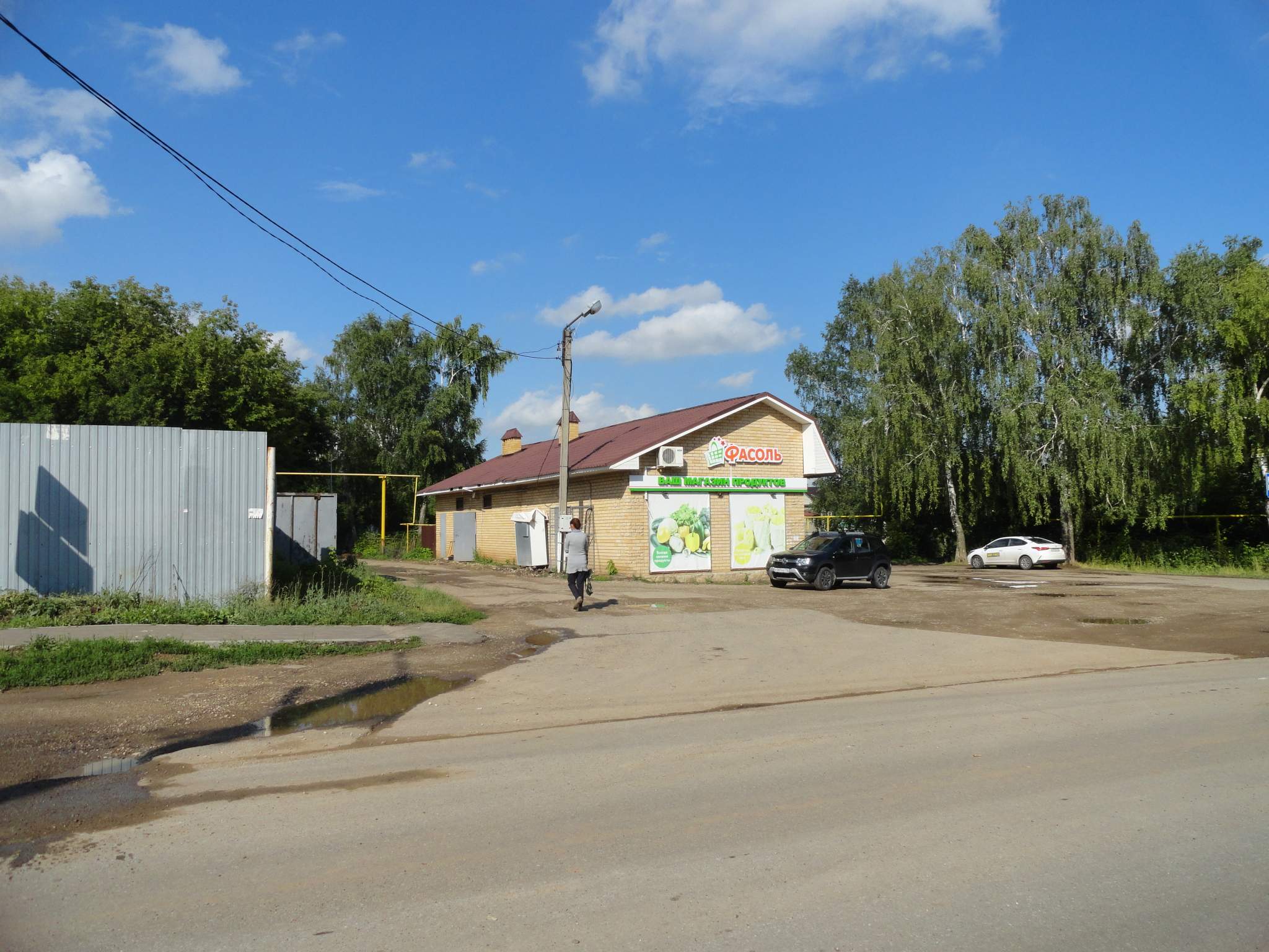 Квартира на продажу в Кощаково, Комсомольская улица, 2а фото №9