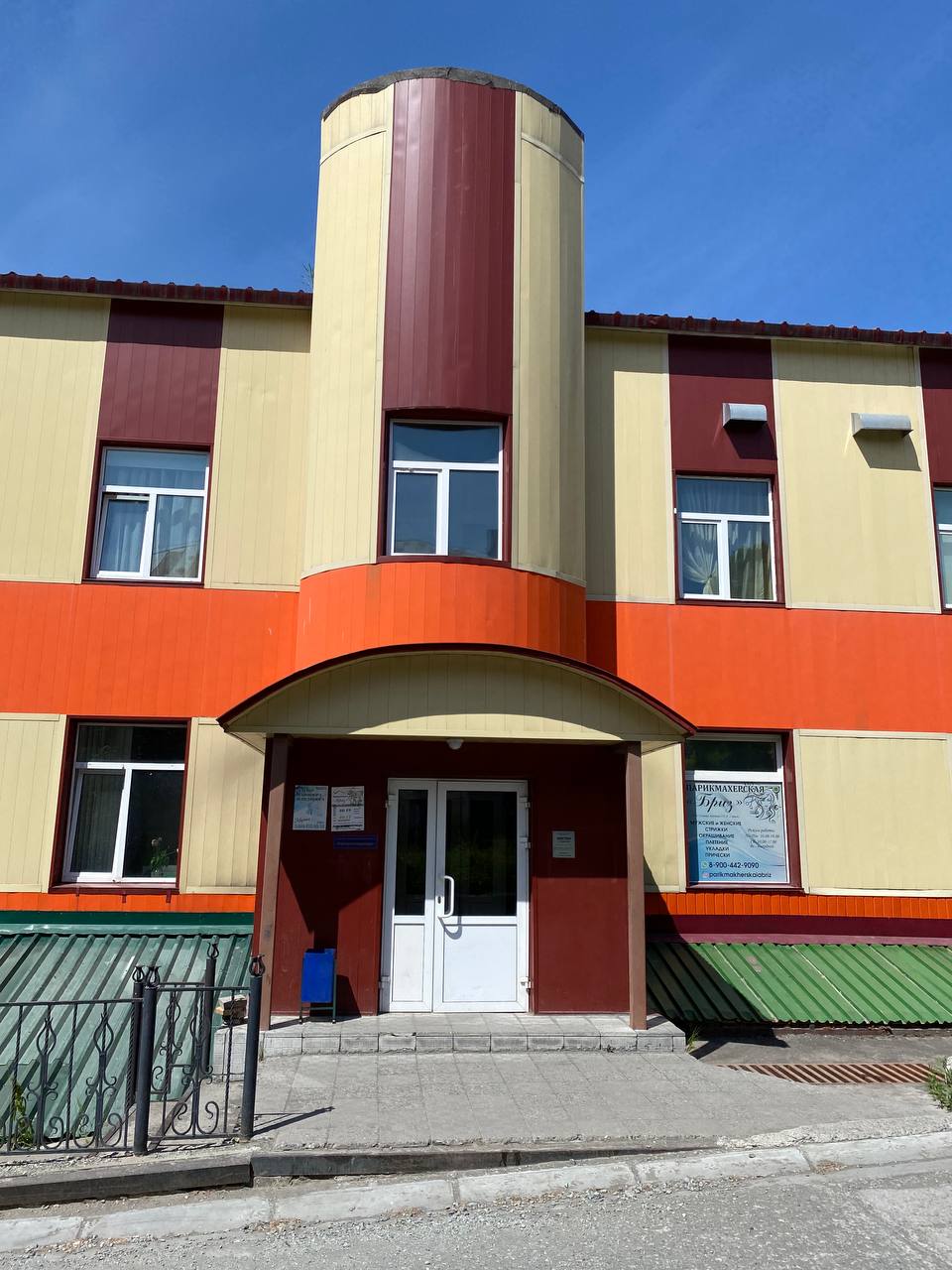 Сдам в аренду офис 14.3 м.кв.