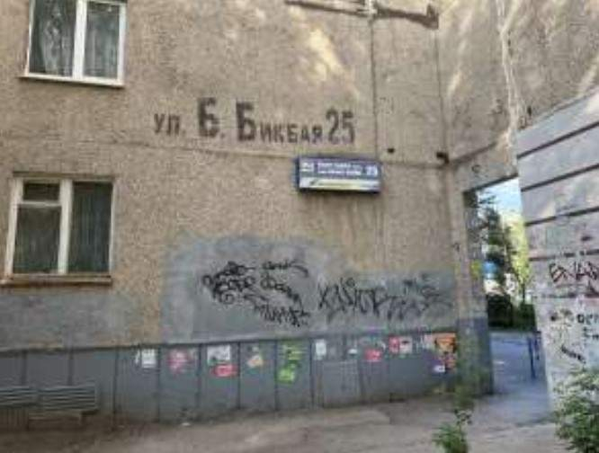 Продам офис 13.2 м.кв.