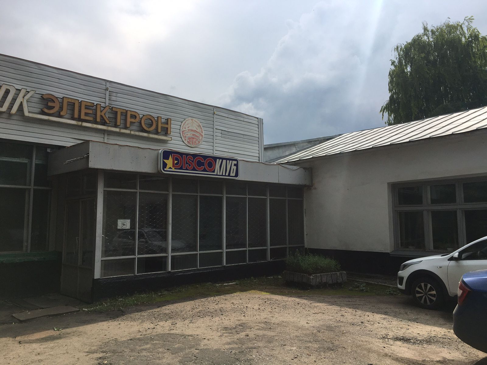 Продам торговое помещение 2564 м.кв.