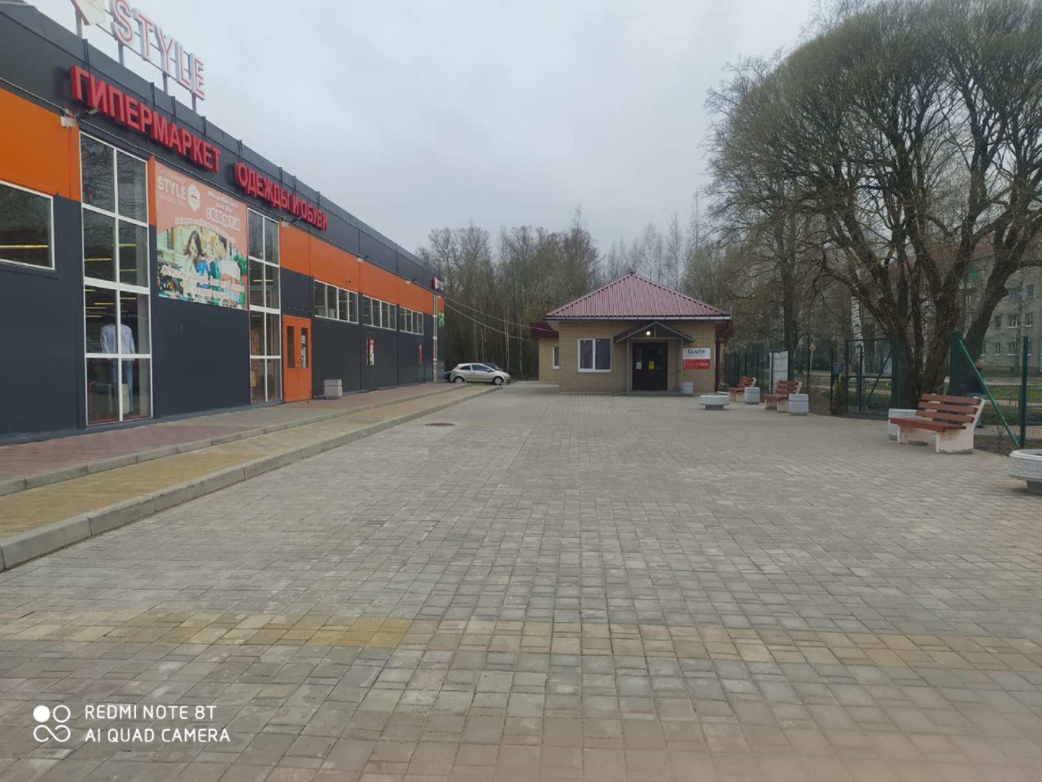Сдам в аренду магазин 1486.1 м.кв.