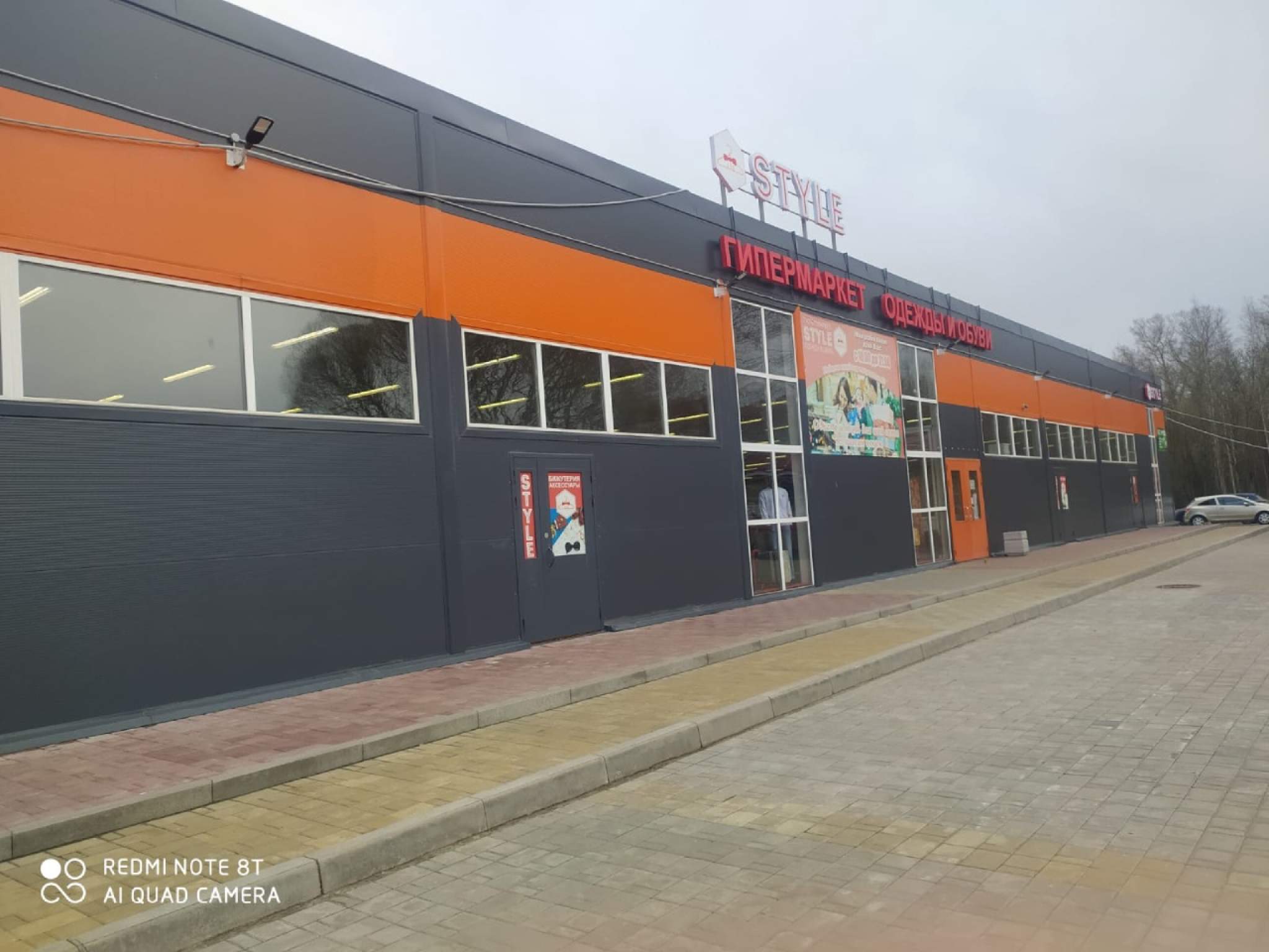 Сдам в аренду магазин 1486.1 м.кв.