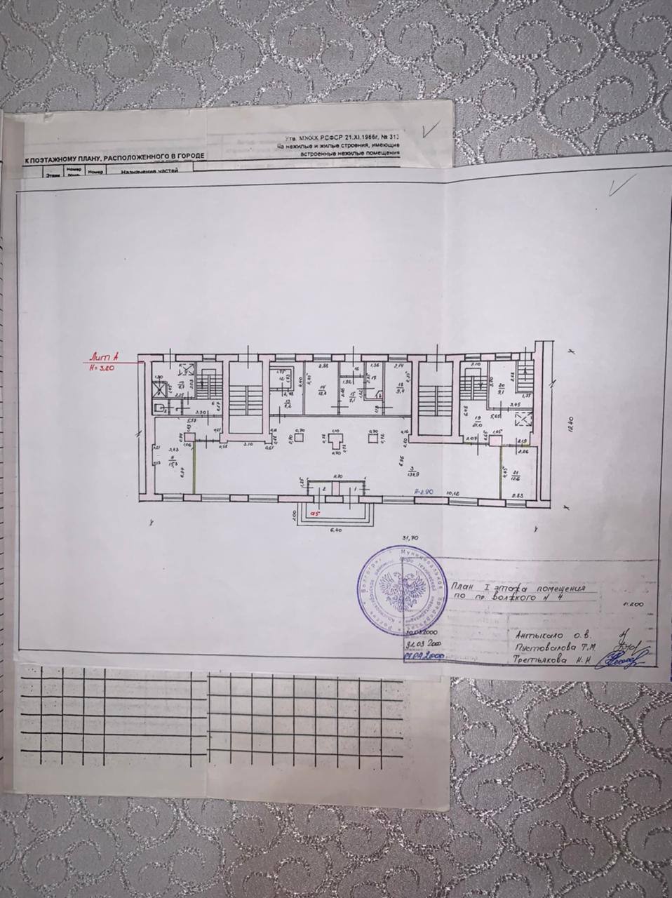 Сдам в аренду помещение свободного назначения 150 м.кв.