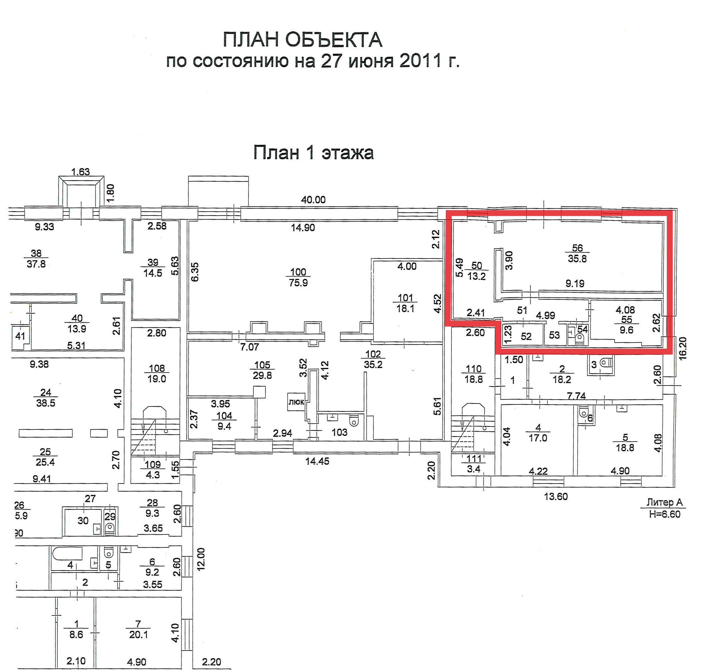 Сдам в аренду магазин 71 м.кв.