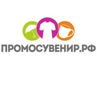 Компания "ПРОМОСУВЕНИР РФ"