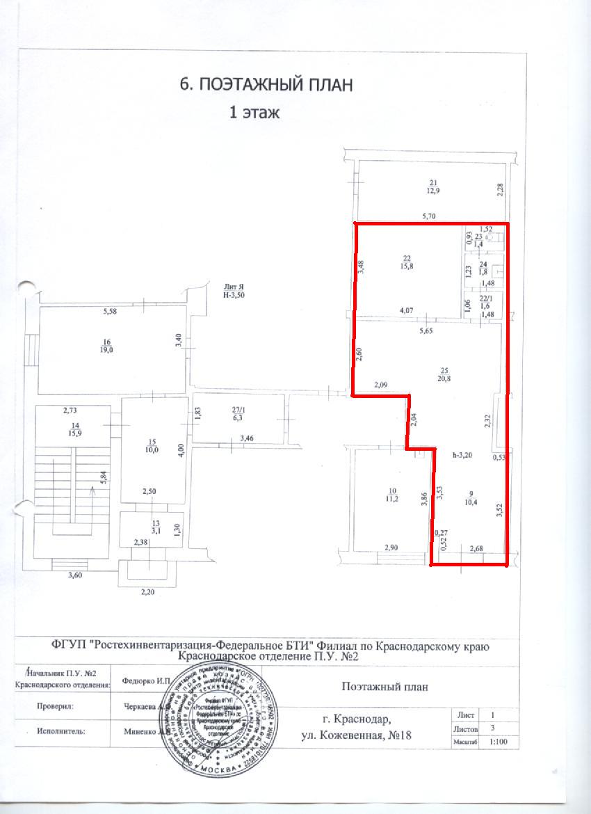 Сдам в аренду магазин 52 м.кв.
