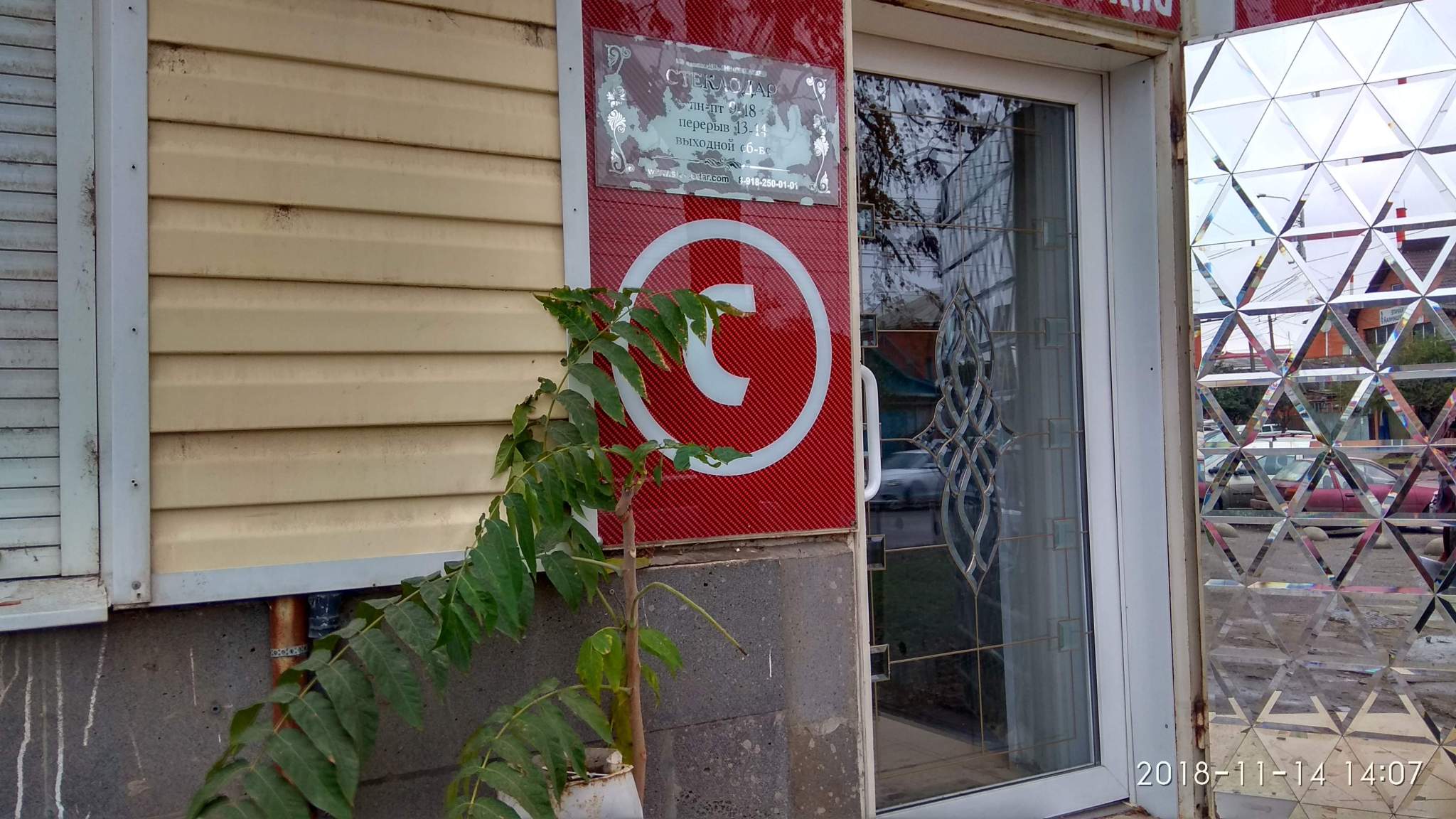 Сдам в аренду магазин 52 м.кв.