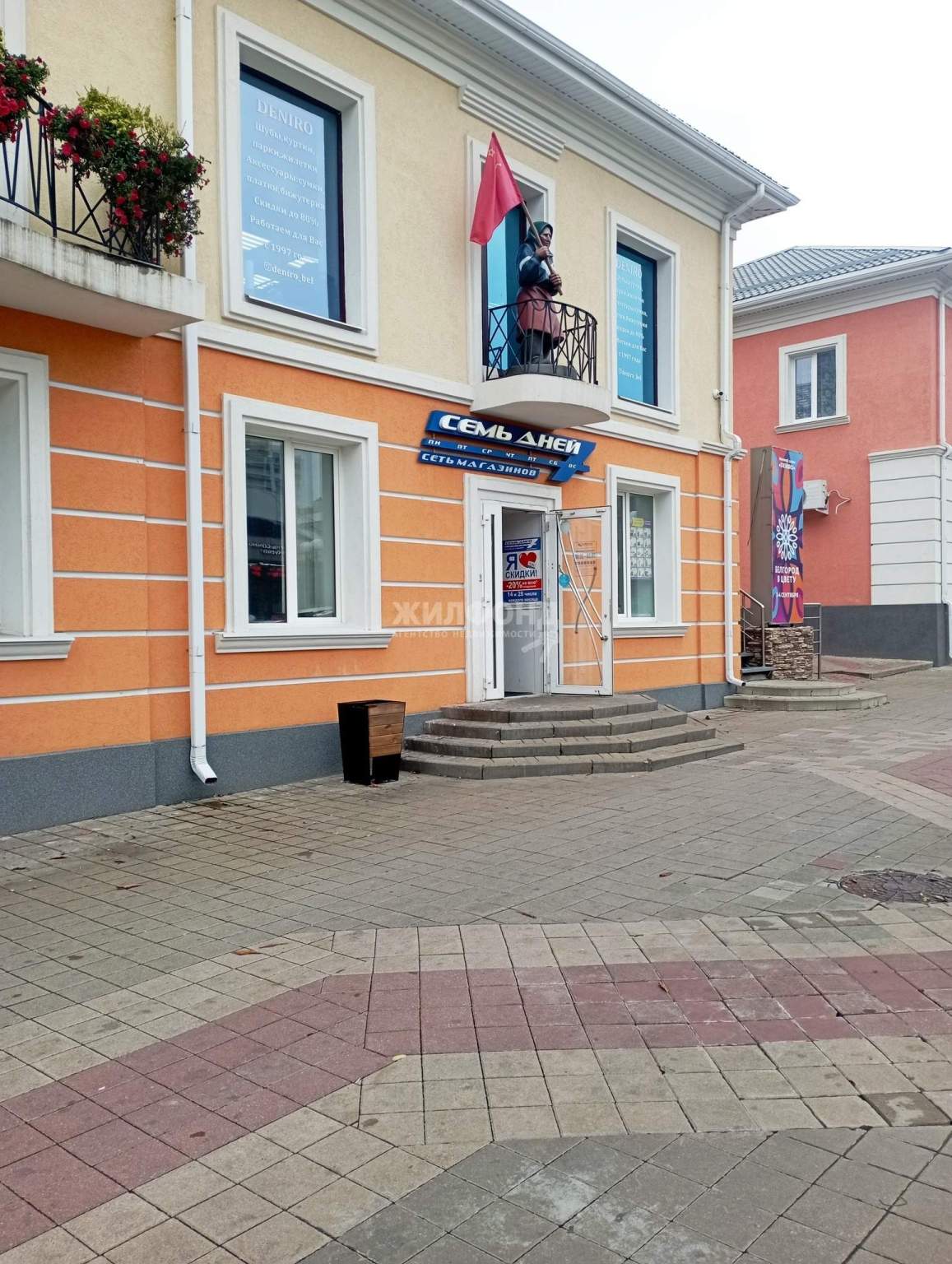 Продам магазин 90 м.кв.
