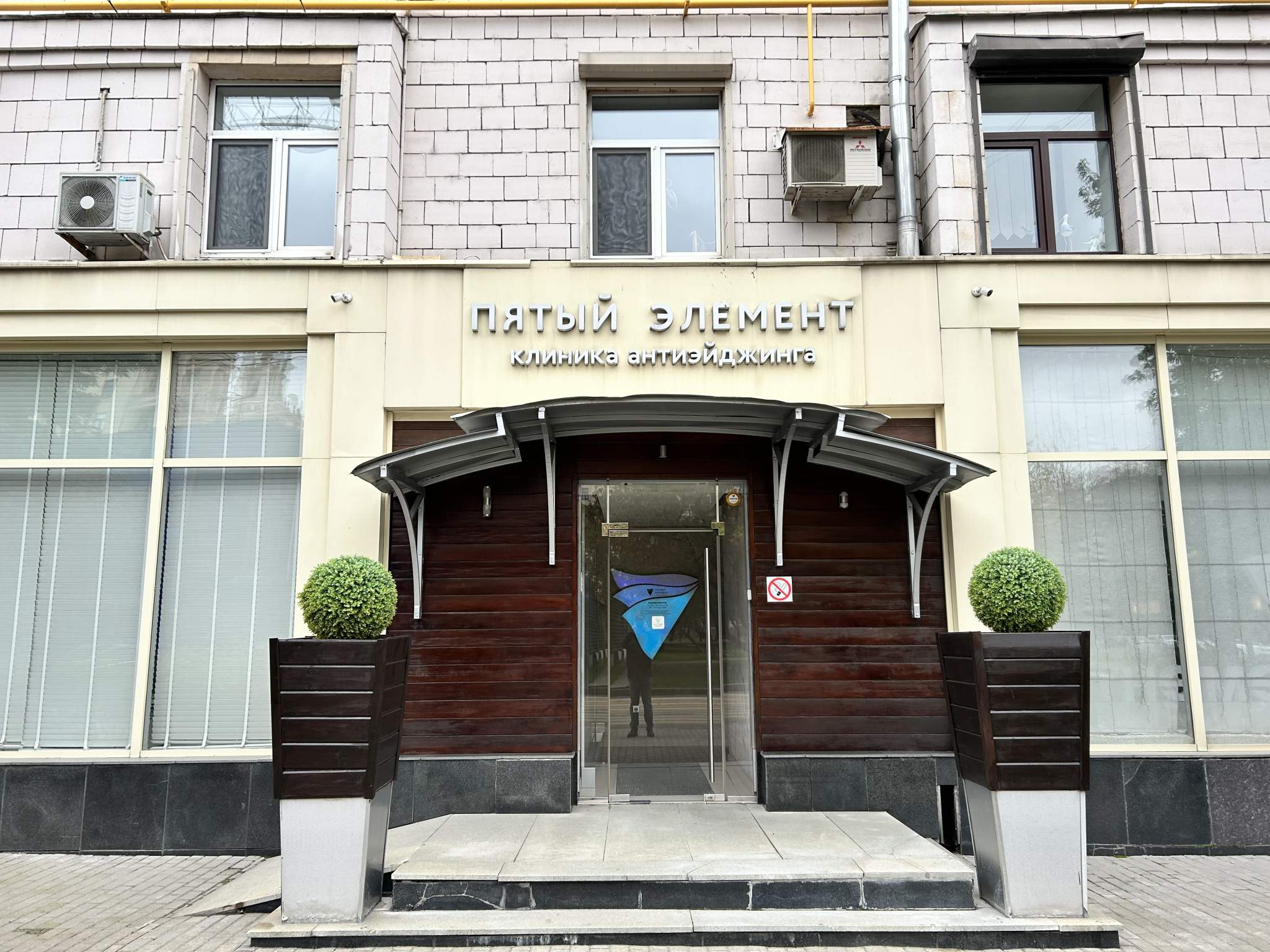 Сдам в аренду помещение свободного назначения 480 м.кв.