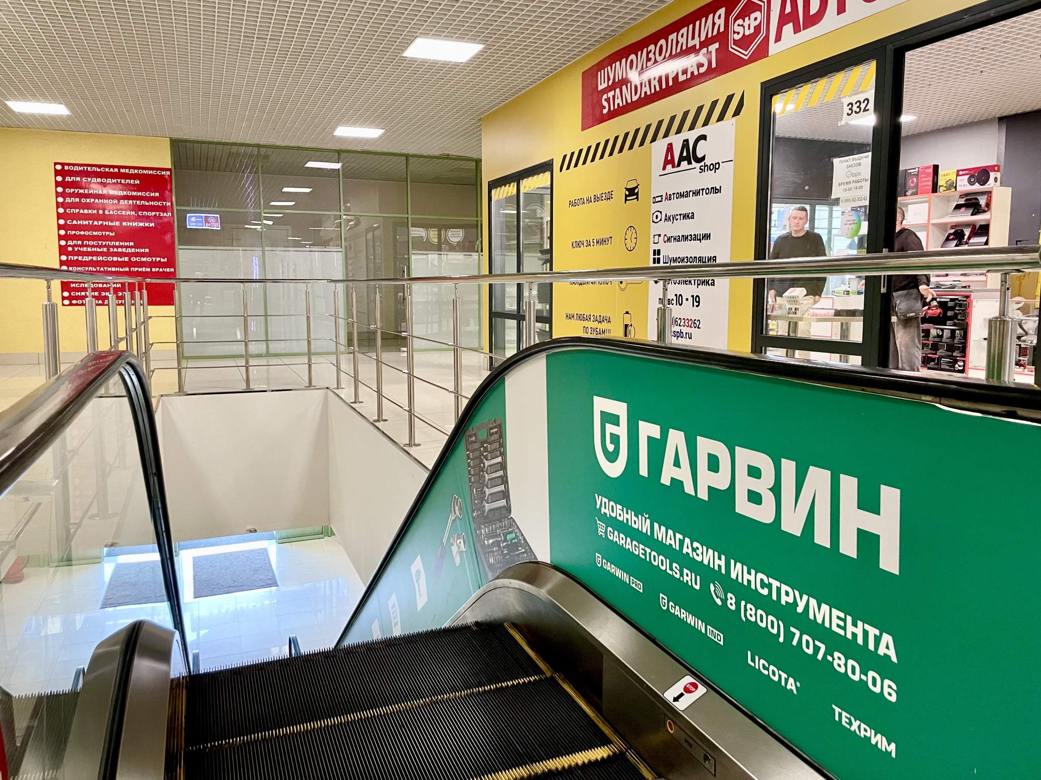 Сдам в аренду магазин 9 м.кв.