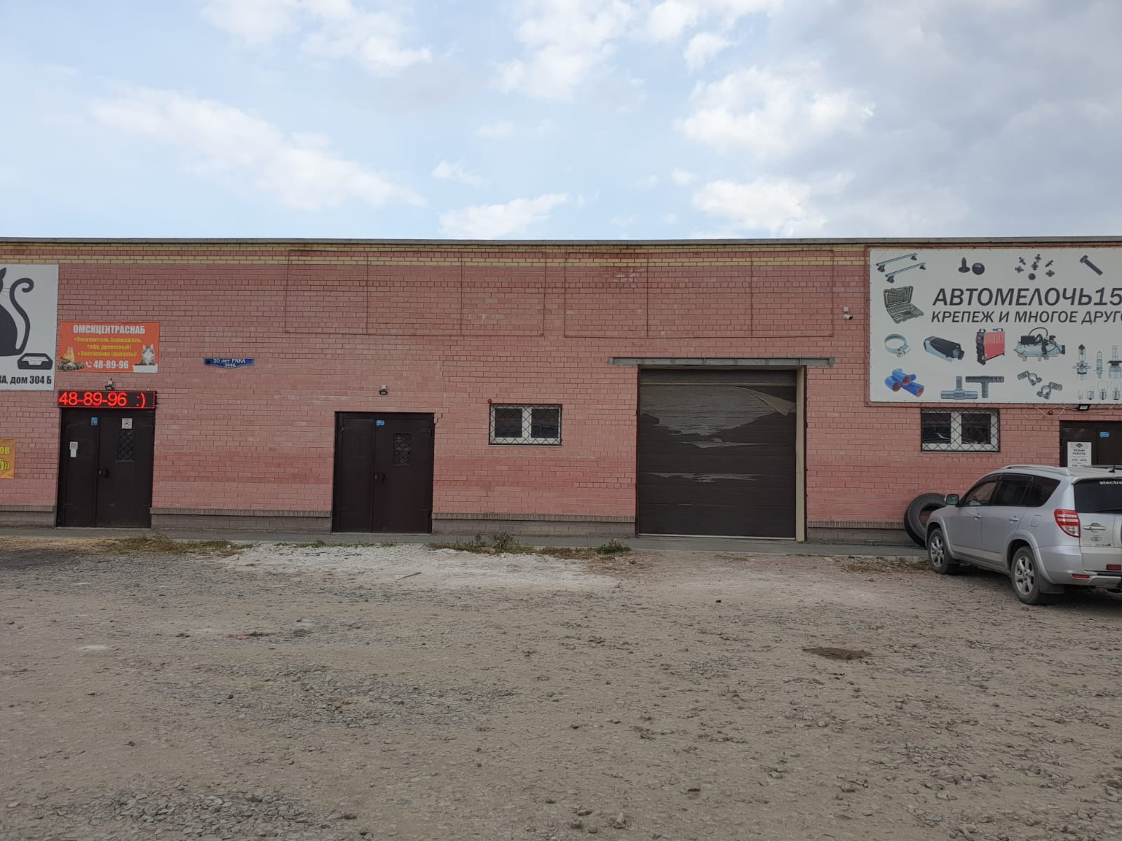 Сдам в аренду склад 240 м.кв.