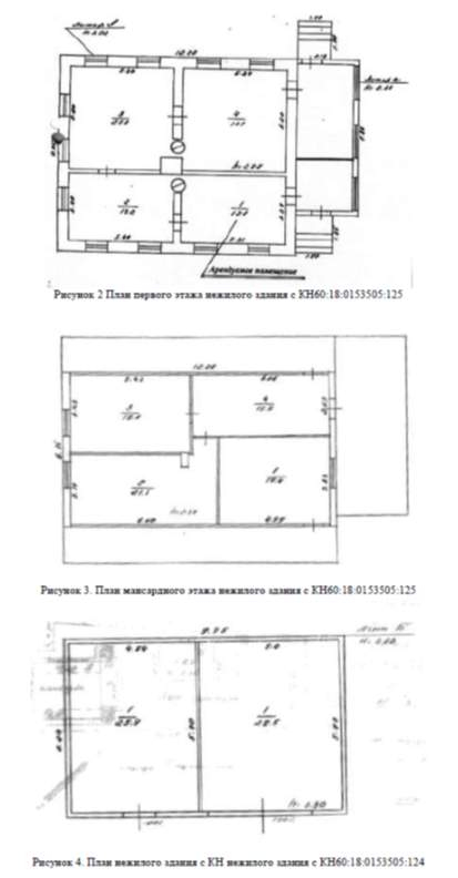 Продам торговое помещение 209.4 м.кв.