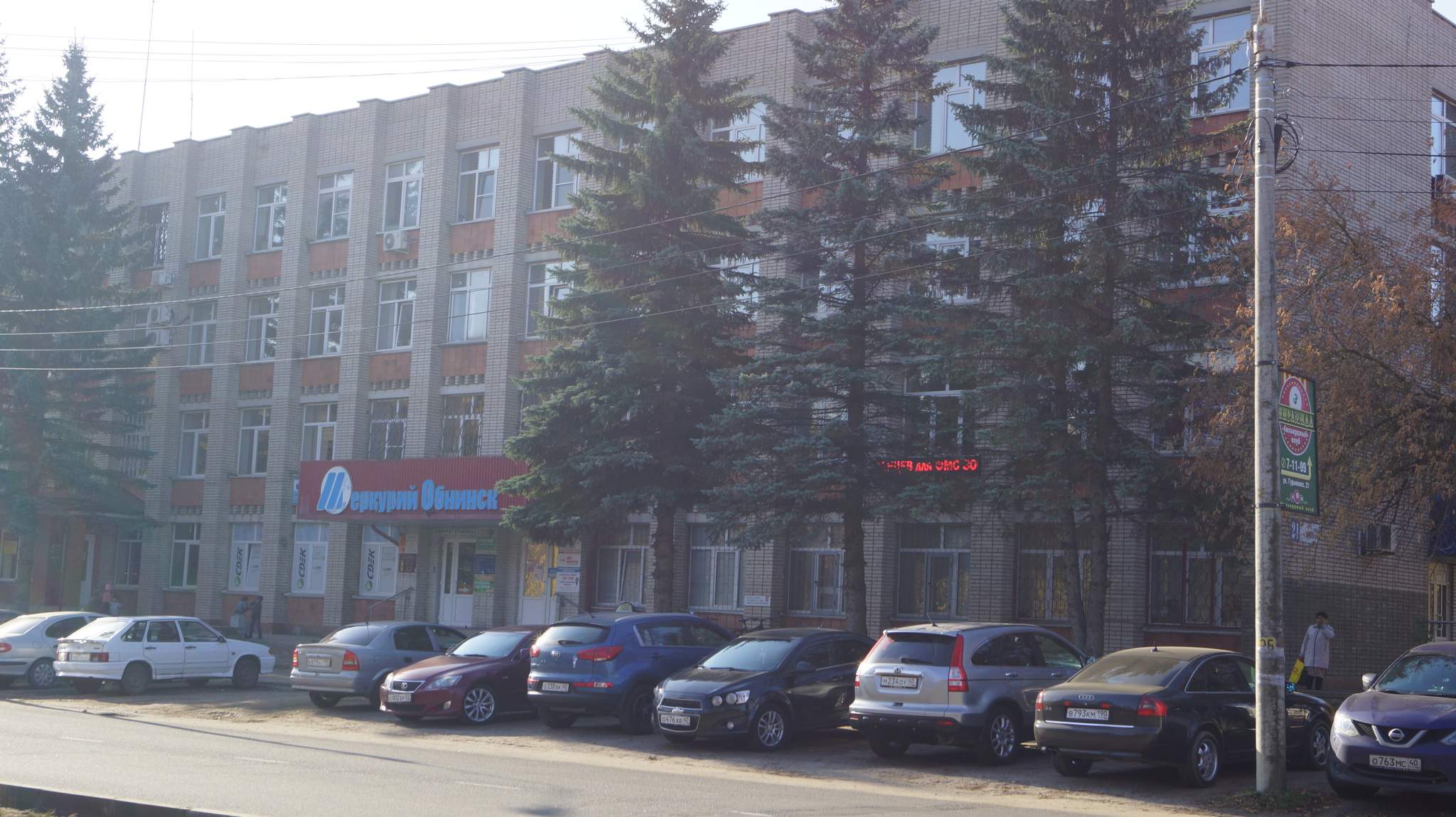 Офис в аренду в Обнинске, Гурьянова улица, 21 фото №9