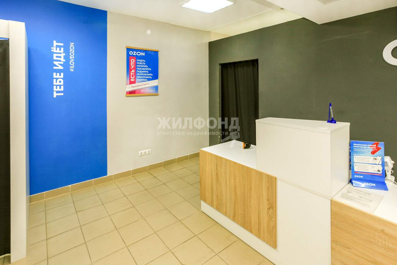 Продам помещение свободного назначения 48 м.кв.