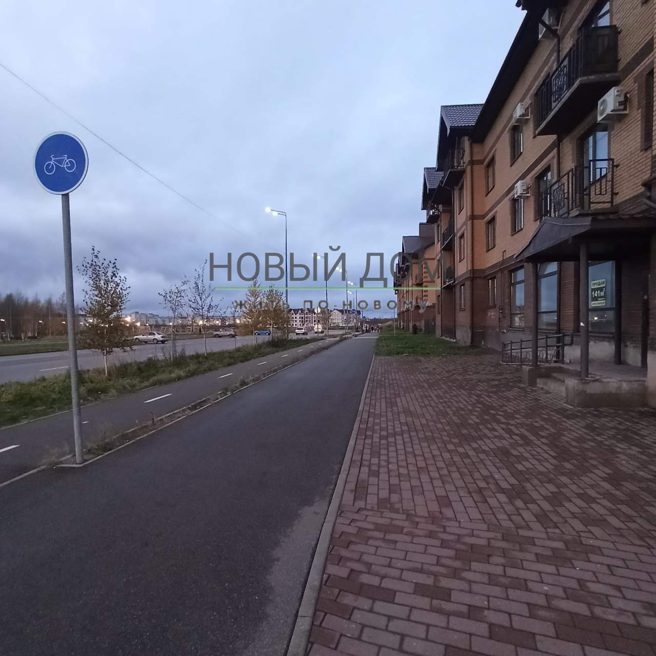 Сдам в аренду помещение свободного назначения 141.5 м.кв.