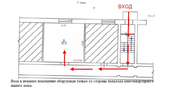 Продам помещение свободного назначения 37 м.кв.