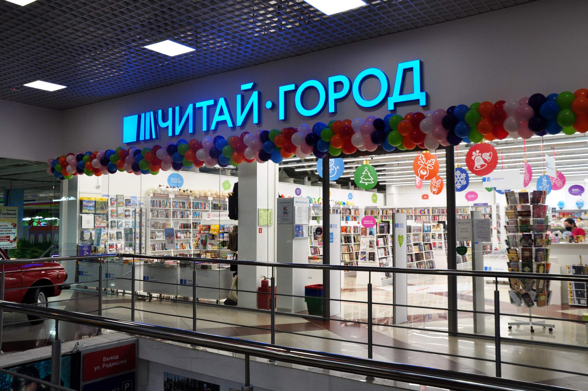 Торговая площадь в аренду в Кузнецке, Белинского улица, 82 Б фото №1