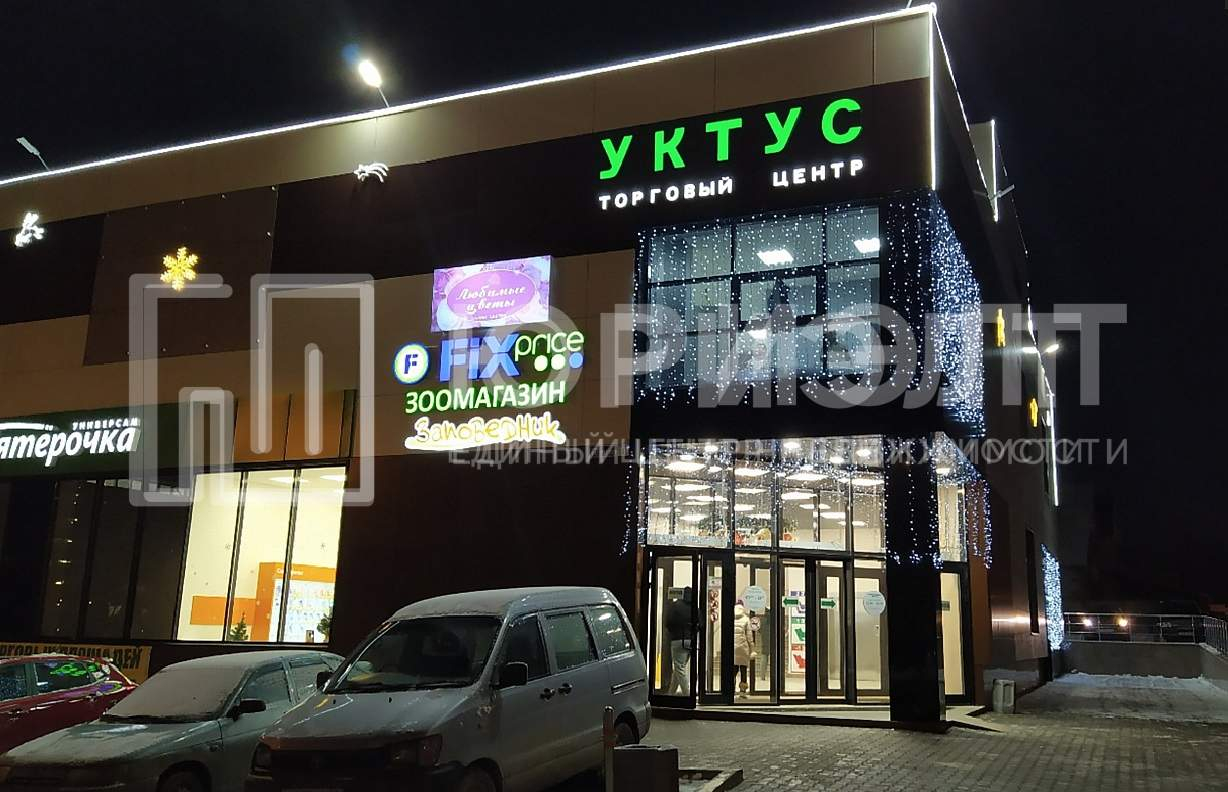Сдам в аренду помещение свободного назначения 31.3 м.кв.