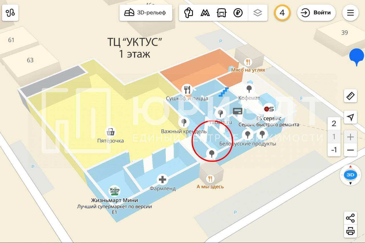 Сдам в аренду помещение свободного назначения 31.3 м.кв.