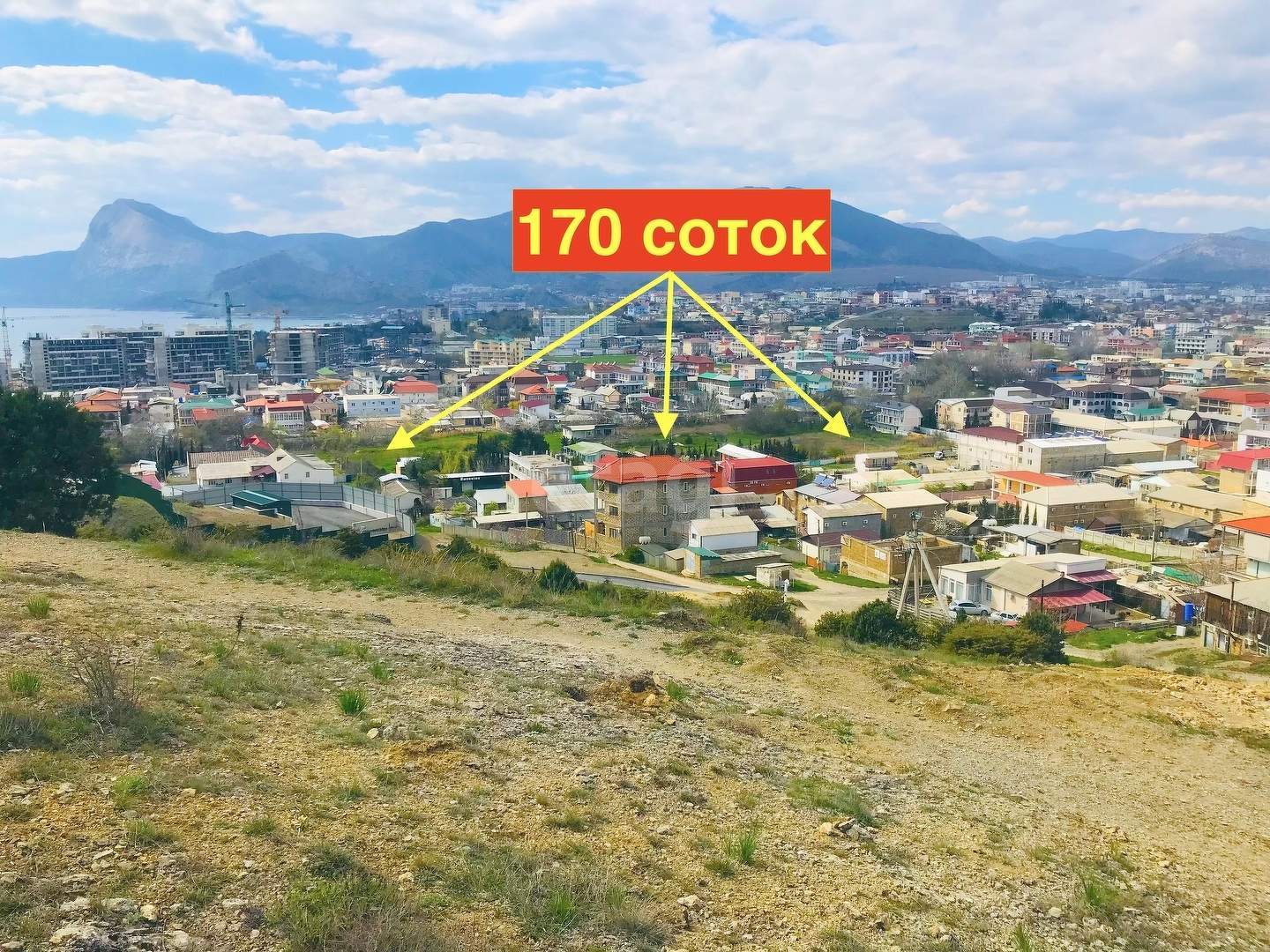 Помещение свободного назначения на продажу в Судаке, Ботаническая улица, зд33 фото №0