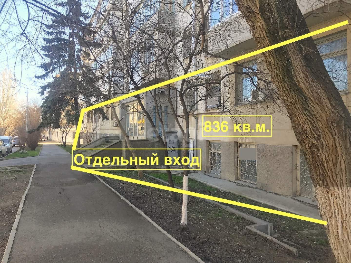 Продам помещение свободного назначения 836.2 м.кв.