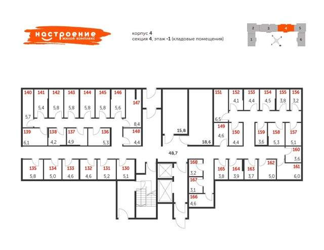 Продам помещение свободного назначения 3.8 м.кв.