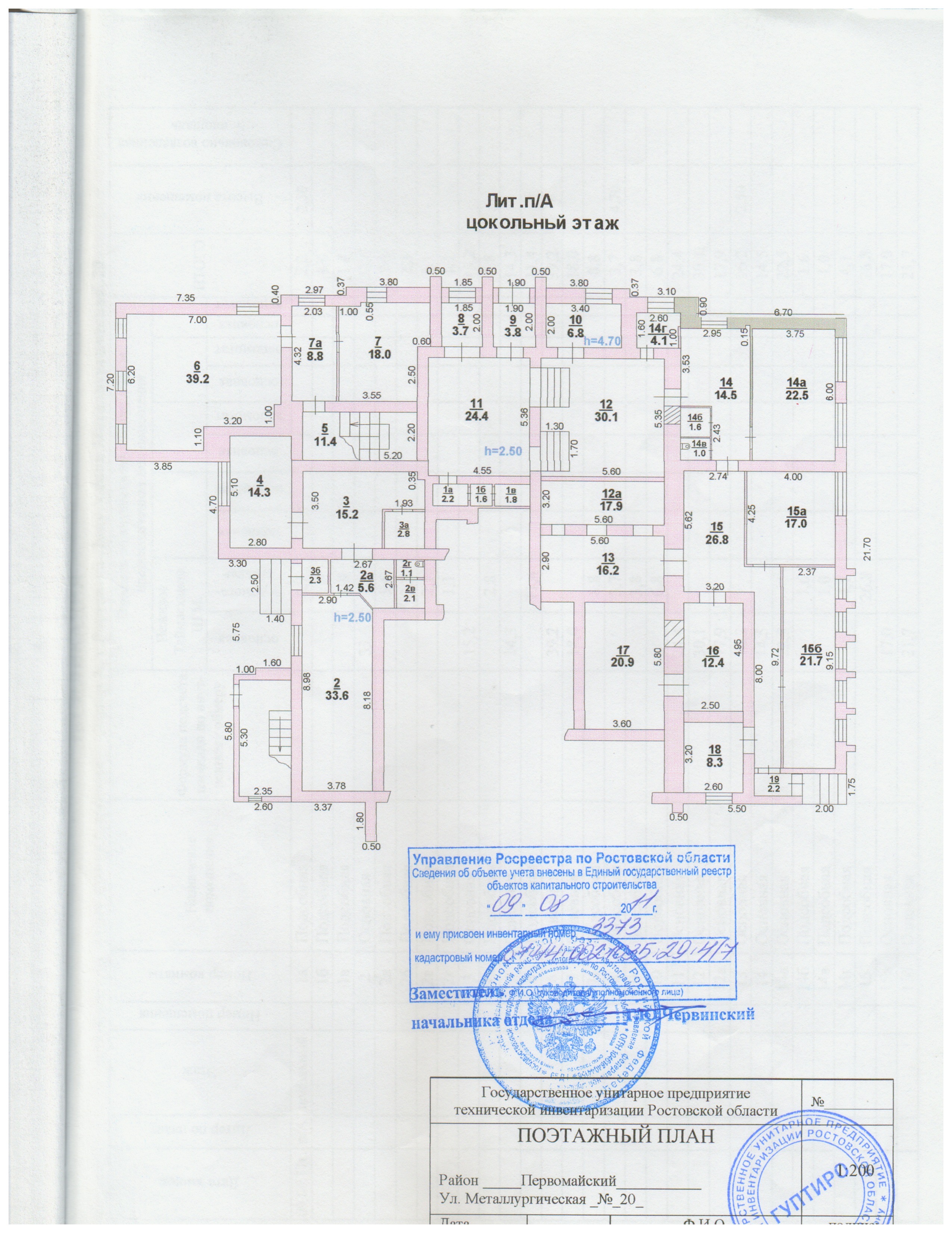 Продам офис 415.9 м.кв.