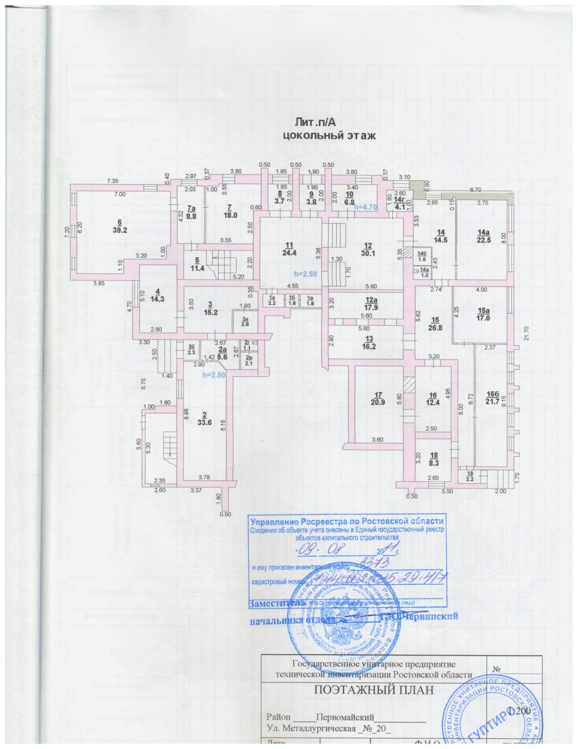 Продам офис 415.9 м.кв.